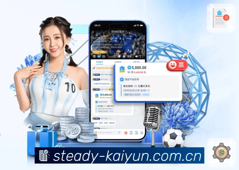 <strong>kaiyunApp</strong>界面展示